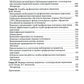 Остеопороз: руководство для врачей. 2-е изд., перераб. и доп