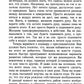 Трансерфинг реальности. Ступень 2: Шелест утренних звезд
