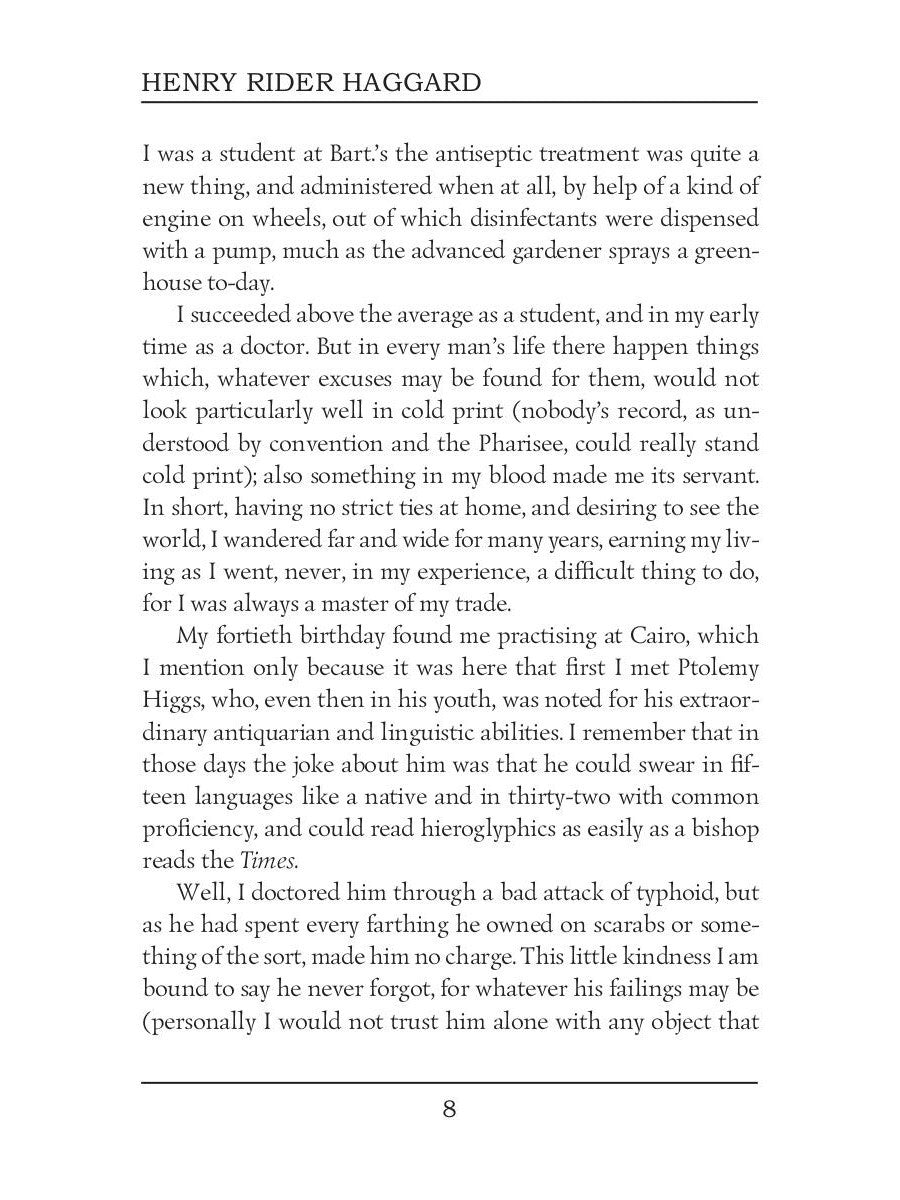 Queen Sheba's Ring = Перстень Царицы Савской: на англ.яз