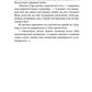 Любовь и путешествия