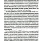 Воспоминания о будущем. Идеи современной экономики