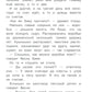 Сказки следопыта