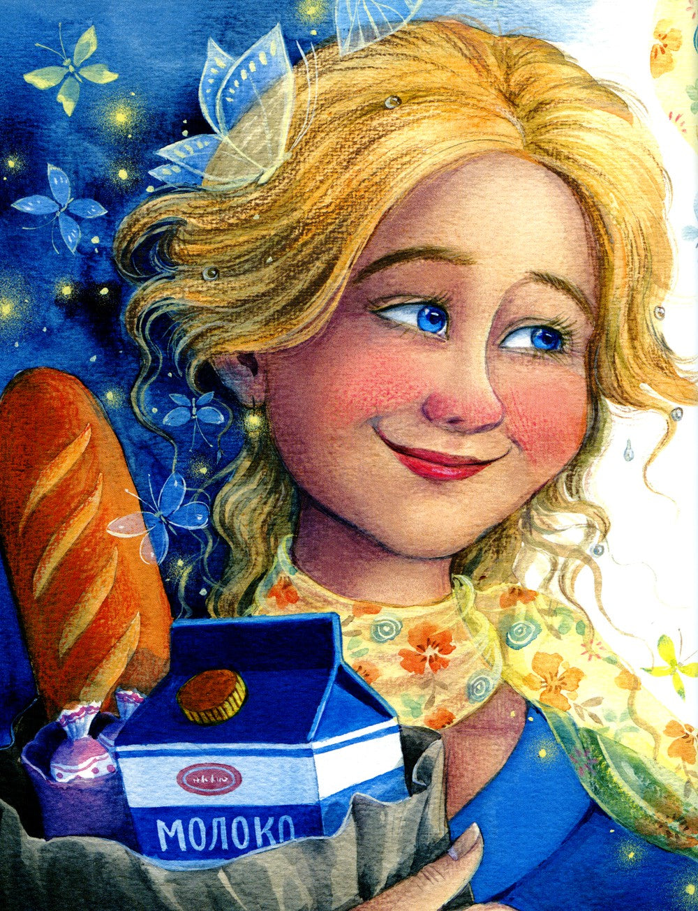 Я от мамы ни на шаг!