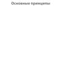 Неотложные состояния при родах