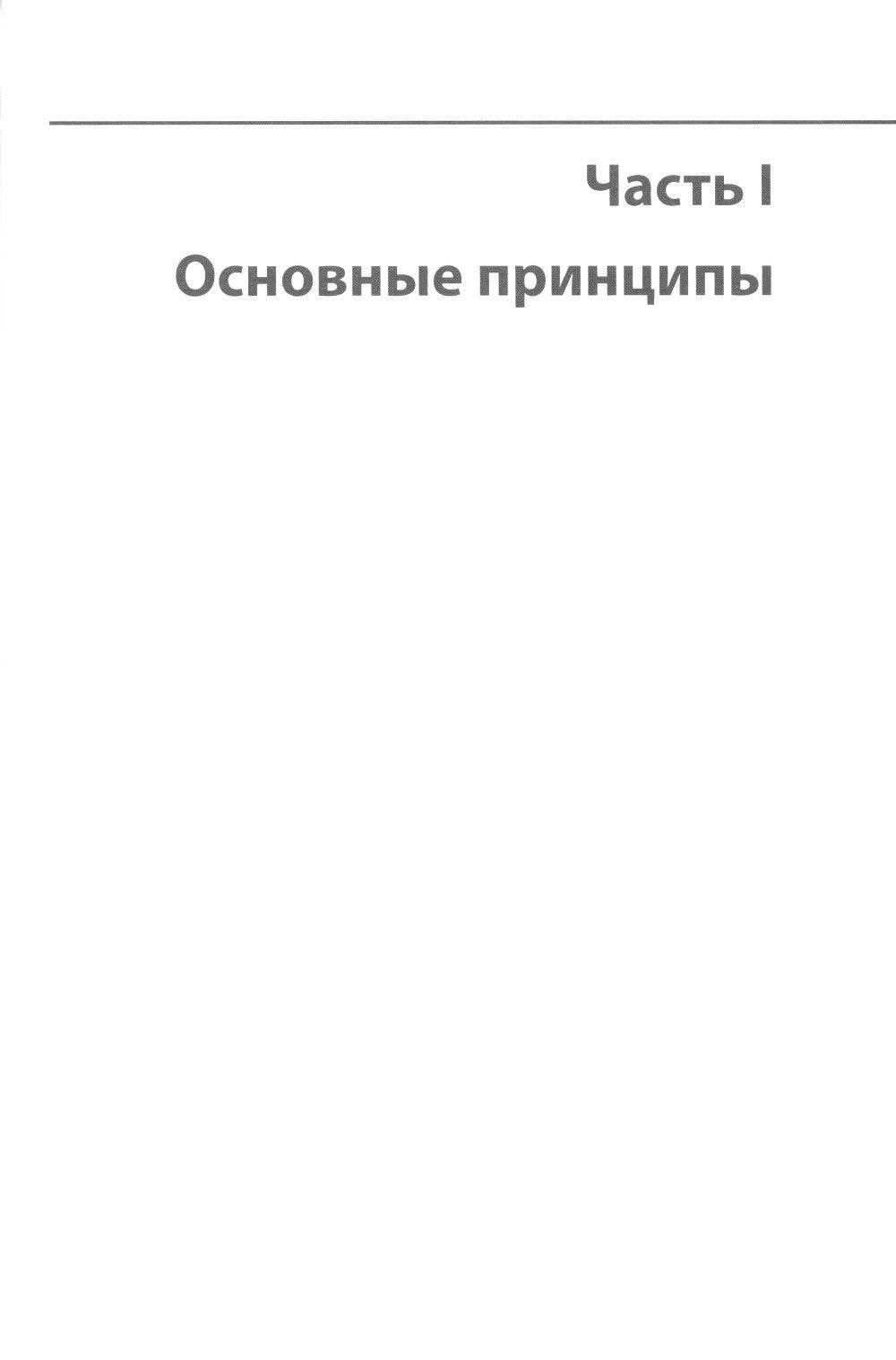 Неотложные состояния при родах