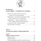 Хиромантия. Практики чтения линий ладони и управления судьбой