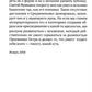 Иду неспешно: Очерки. Интервью. Статьи. Переводы