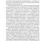 ХX век: проработка прошлого. Практики переходного правосудия и политика памят...