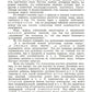 Очерки психологии: Систематическое изложение основных разделов психологическо...