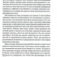 Тени грядущего