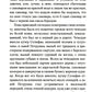 Мертвые души