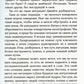 Рестарт: Как прожить много жизней