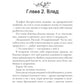 Первый / последний