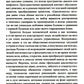 Политика и хронотоп. Фактор времени и пространства в политических процессах