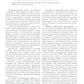 Хирургическая реваскуляризация головного мозга