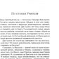 Жизнь человека: встреча неба и земли. Беседы с Католикосом Всех Армян Гарегин...