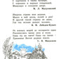 Окружающий мир. 2 кл. В 2 ч. Ч. 1. Тетрадь для тренировки и самопроверки. 12-...