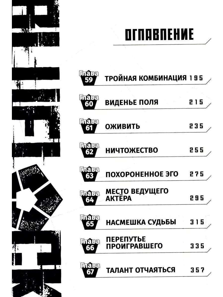 BLUE LOCK: Синяя тюрьма. Кн. 1-4 (комплект из 4-х книг)
