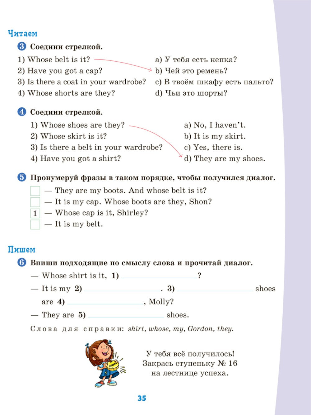 Английский тренажер по чтению и письму с правилами, транскрипцией и обучающим...