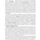 Патологическая анатомия: Учебник. В 2-х т. 3-е изд., перераб (комплект)