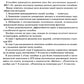 Математика. Разбор заданий для подготовки к ОГЭ с анализом типичных ошибок: 7...
