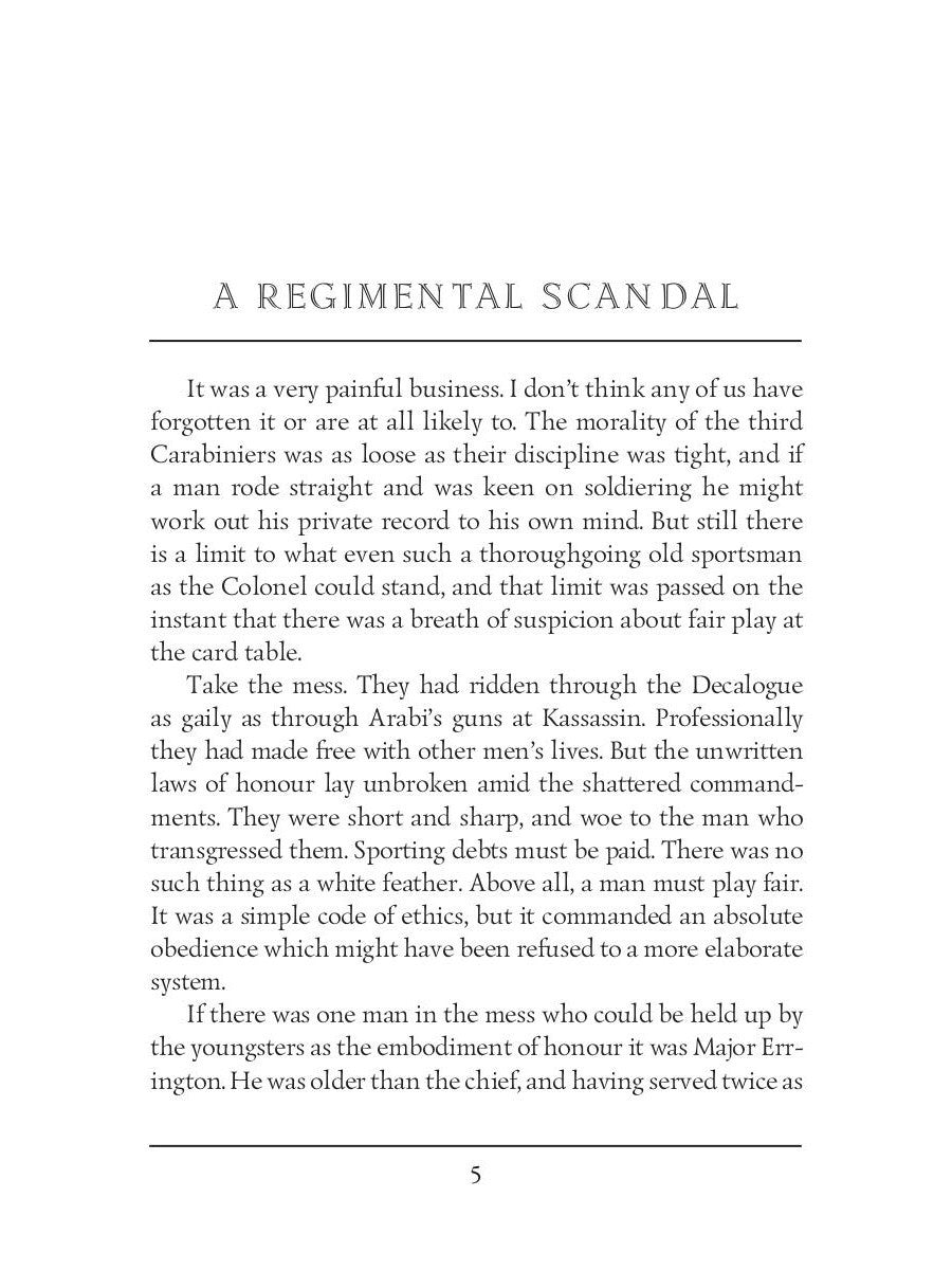 The Death Voyage = Сборник рассказов. Смертельное путешествие: на англ.яз