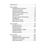 Истинные чудеса. Психология и эзотерика. Новый взгляд. 2-е изд (обл.)