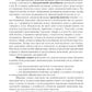 Финансы и кредит: Учебное пособие. 5-е изд., стер