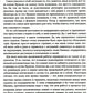 Терапевтическая катастрофа. Мастера психотерапии рассказывают о самых проваль...