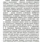 Конспекты психолого-педагогических развивающих занятий для дошкольников