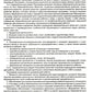 Федеральная адаптированная образовательная программа дошкольного образования ...