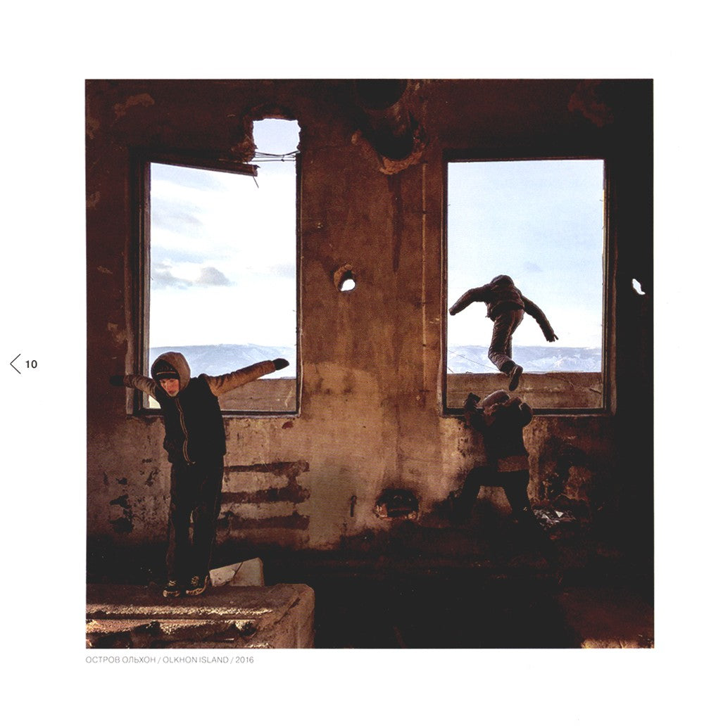 Россия в квадрате; Черновик; Фотография как (комплект из 3-х книг)