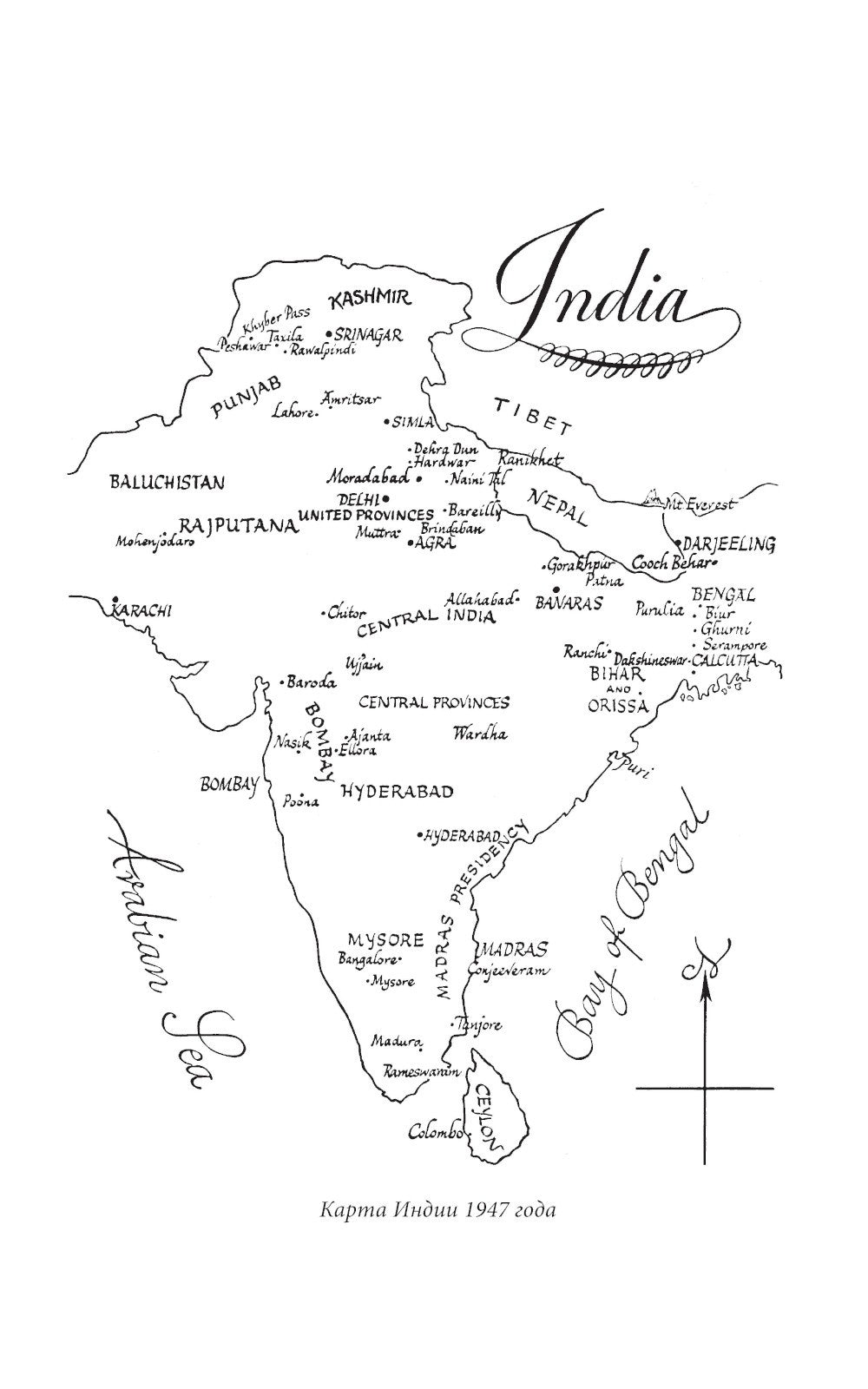 Автобиография йога (пер.)