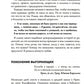 Успешные дети: как помочь своему ребенку сформировать характер победителя