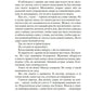 Короны Ниаксии. Змейка и крылья ночи. Книга первая из дилогии о ночерожденных...