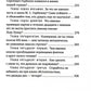 Хочешь научиться думать?
