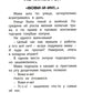 Солнечный мальчик