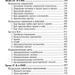 Если хочешь быть счастливым (обл.): Учебное пособие по психотерапии и психоло...