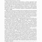 Радиационная гигиена: Учебник. 6-е изд., испр. и доп