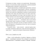 Письма к отцу
