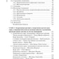 Фармакогнозия: учебник для студентов фармацевтических коледжей и техникумов