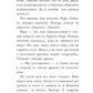 Тогда когда никогда
