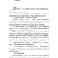 Хомо, деус, андро: роман