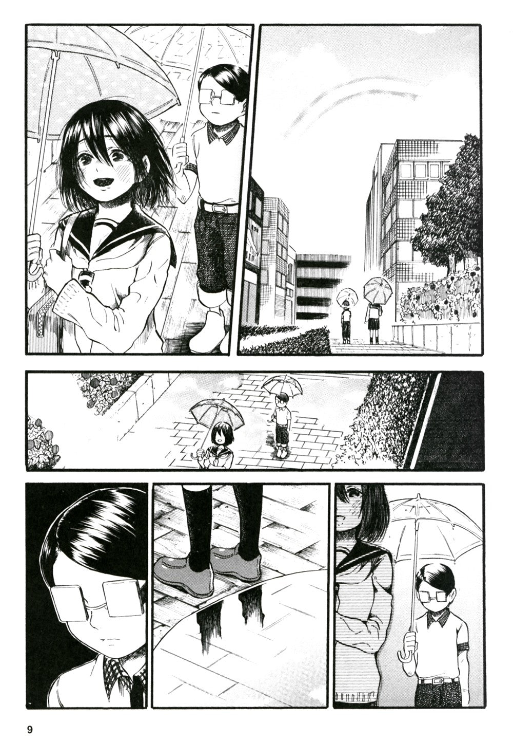 Наблюдательный Эгути-кун