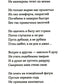 Невыдуманный мир