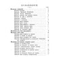 Православный толковый молитвослов (репринтное изд.)