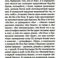 Род Севера. Русские гиперборейцы. 3-е изд