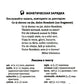 Румынский язык. Начальный курс