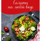 Салаты на любой вкус