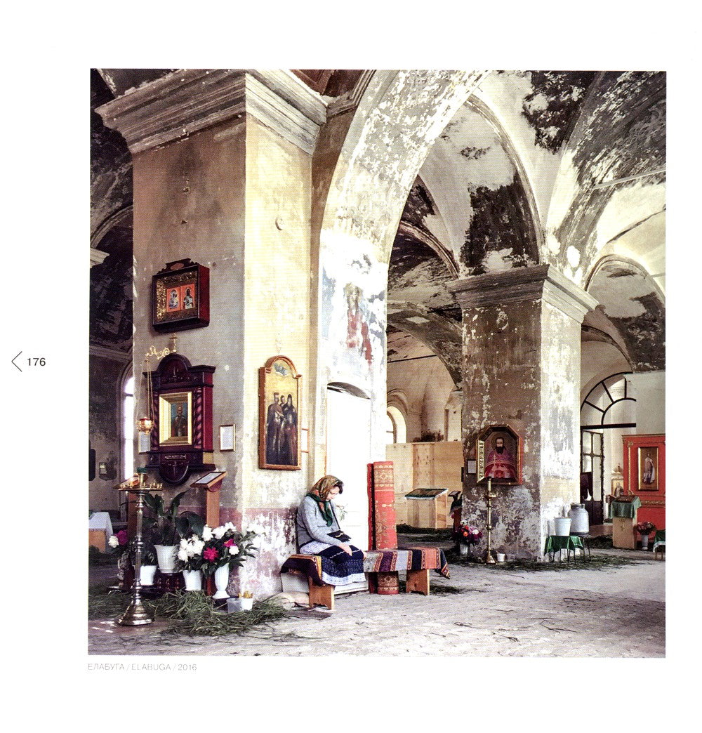 Россия в квадрате; Черновик; Фотография как (комплект из 3-х книг)